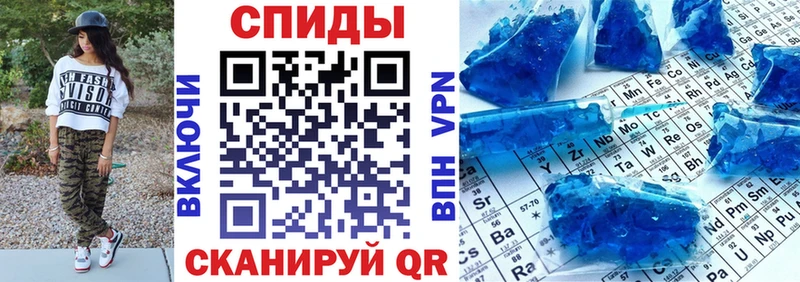 АМФ Premium  Купить закладки  Кудрово 
