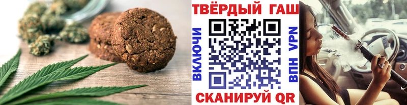 Купить где  Кудрово  Cannafood марихуана 