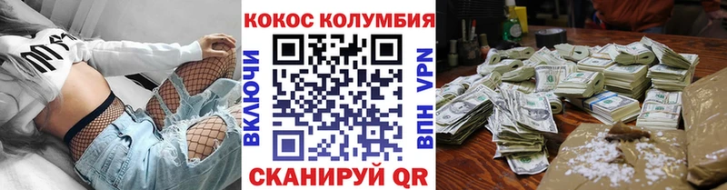 Cocaine Перу Кудрово