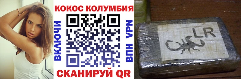 COCAIN Перу  Купить  Кудрово 