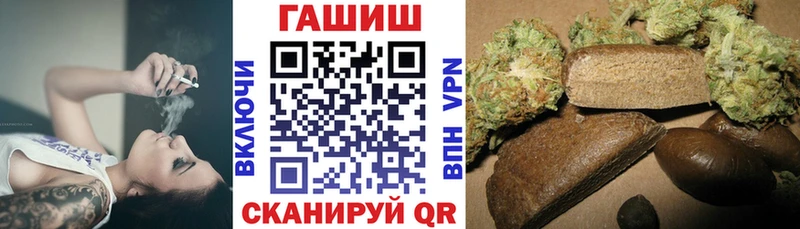 Гашиш гарик Кудрово