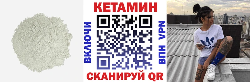 Кетамин ketamine  Купить  Кудрово 