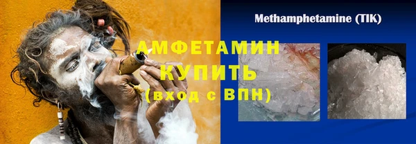 тгк Беломорск