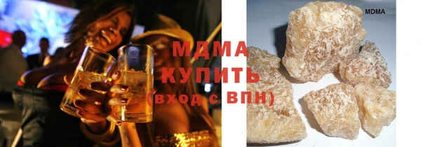 кокаин VHQ Богородицк