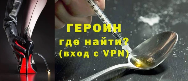 кокаин VHQ Богородицк