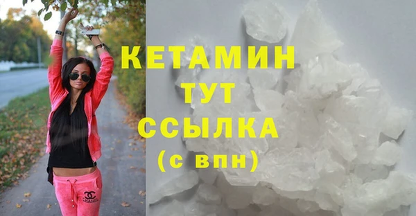 2c-b Богданович