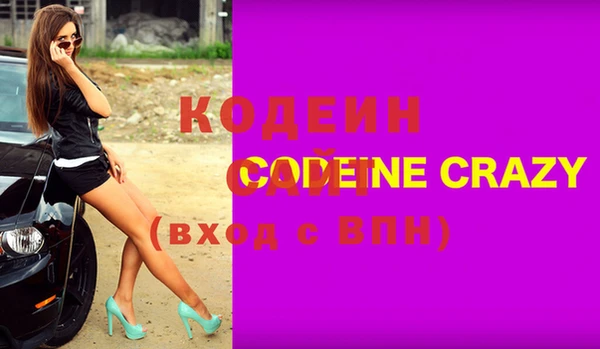 2c-b Богданович