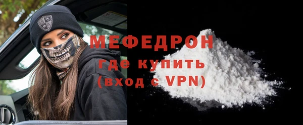 ГАЛЛЮЦИНОГЕННЫЕ ГРИБЫ Богородск