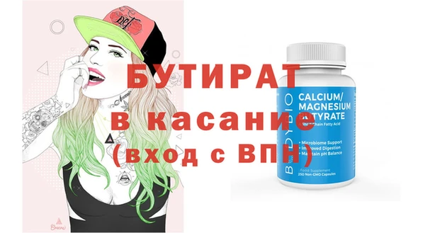 ГАЛЛЮЦИНОГЕННЫЕ ГРИБЫ Богородск