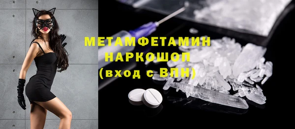 2c-b Богданович