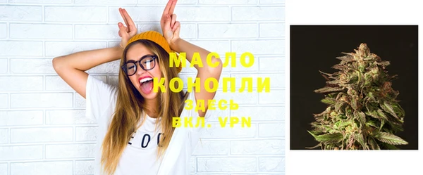 кокаин VHQ Богородицк
