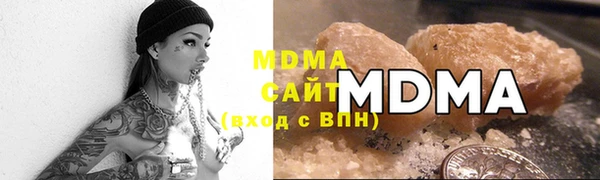 кокаин VHQ Богородицк
