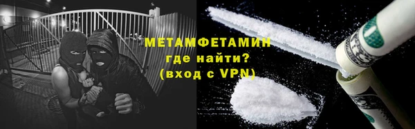 кокаин VHQ Богородицк