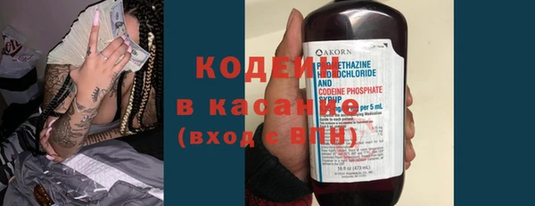 ГАЛЛЮЦИНОГЕННЫЕ ГРИБЫ Богородск