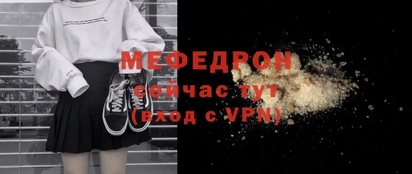 кокаин VHQ Богородицк