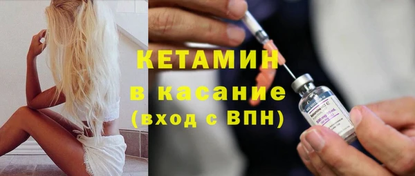 ГАЛЛЮЦИНОГЕННЫЕ ГРИБЫ Богородск