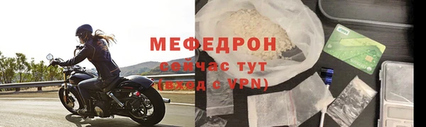 кокаин VHQ Богородицк