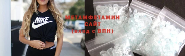 кокаин VHQ Богородицк
