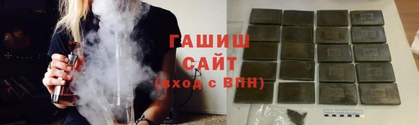 кокаин VHQ Богородицк