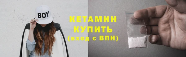 кокаин VHQ Богородицк