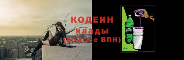 2c-b Богданович