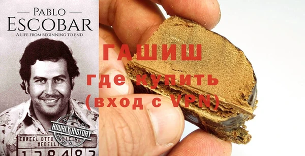 ГАЛЛЮЦИНОГЕННЫЕ ГРИБЫ Богородск