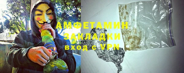 кокаин VHQ Богородицк