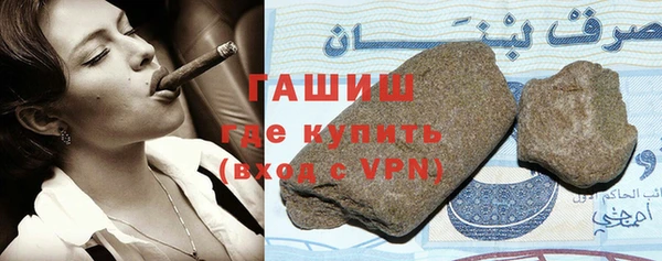 ГАЛЛЮЦИНОГЕННЫЕ ГРИБЫ Богородск