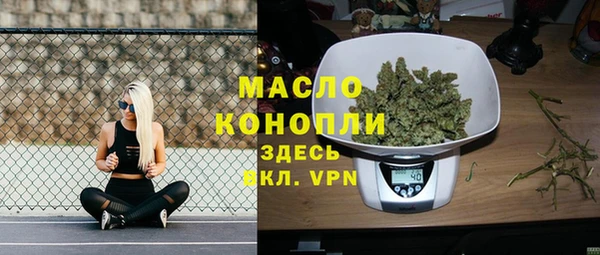 ГАЛЛЮЦИНОГЕННЫЕ ГРИБЫ Богородск
