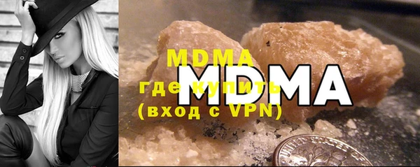 кокаин VHQ Богородицк