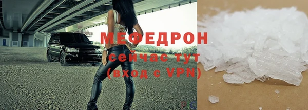 кокаин VHQ Богородицк