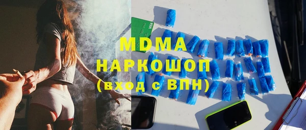 ГАЛЛЮЦИНОГЕННЫЕ ГРИБЫ Богородск