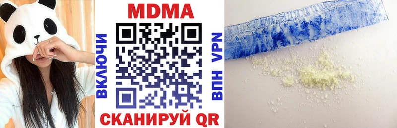 Купить закладки  Кудрово  МДМА молли 
