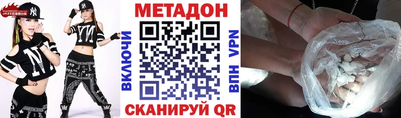 Купить  Кудрово  МЕТАДОН мёд 