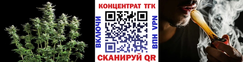 ТГК концентрат Кудрово