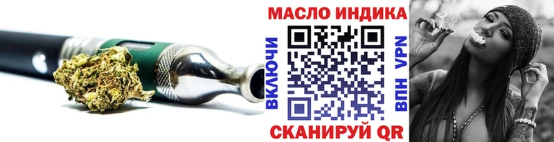 Дистиллят ТГК вейп с тгк  Купить закладки  Кудрово 